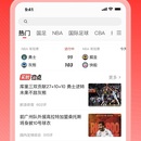 新浪体育APP