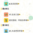 闪电速读app