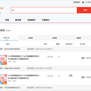 熙林食品零售商城
