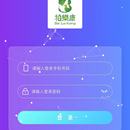 柏乐康