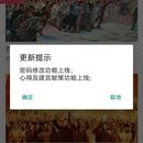 党史学习APP+后端