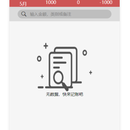 微信小程序-记账本