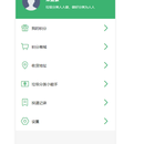 垃圾分类小程序