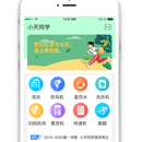 小天同学
