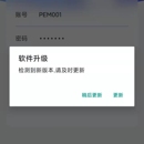 中老铁路玉磨段生产平台-货运作业APP