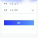 武汉局货运营销辅助决策App