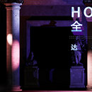 Hololive全息秀场