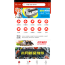 购物小程序 + APP  四海渔仓