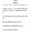 食品安全在线培训网,APP+H5+WEB,前后端管理,需要可以联系我