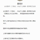 食品安全在线培训网，APP+H5+WEB，前后端管理，需要可以联系我