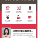 理发店小程序