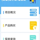 医疗重疾团险