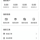 拍好物（ReactNative混合APP）