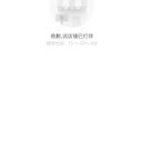 华宇泰聚后台管理系统