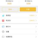 长青直销银行项目