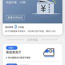 鲸图出行小程序