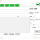 电子签章，数字签名加密API、应用及服务