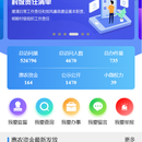 酒泉及下属各区县e监督小微权力平台