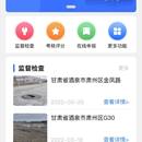 酒泉经开区物业管家