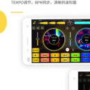 
DJ打碟机Android端模拟器