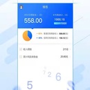 广发经纪人APP