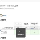 Jenkins+gitee+ansible自动化部署