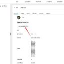 途帮养车加注机管理系统