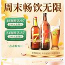 泰山啤酒微信商城