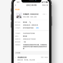 商家端APP