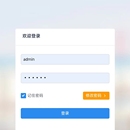 山西焦化平面运输无纸化系统