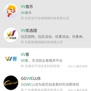 VV团 小程序（目前已下线）