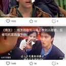 小视频(类似抖音视频app)