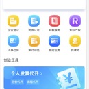 企业服务web h5网页 公众号开发