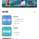 享听音乐
