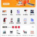 吉吉商城