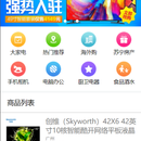 淘购