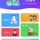 飞思管家服务号