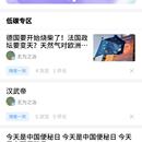 低碳社区(区块链项目)