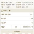太阳行程app