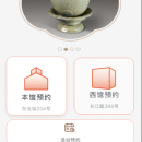 苏州博物馆app