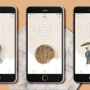 上海博物馆app设计
