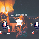 服务端-客户端双端ARP模型合并系统