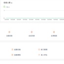 saas平台在线考试培训