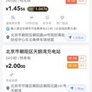 企业微信项目=>BD工作台