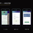 高考桥APP系统后台