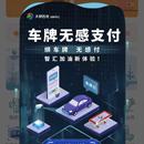 大桥石化Q享加油