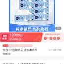 泰隆积分商城