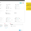 CRM 客户关系管理系统