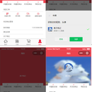 单商户电商小程序