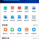 鹅掌柜